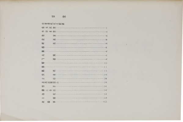 Неизвестный художник. Лот из 20 китайских литографий в одной папке